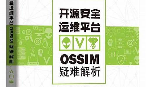 ossim 源码